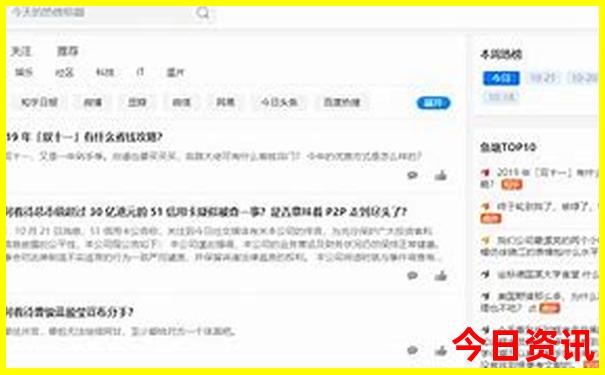 大同旅游景点路线图